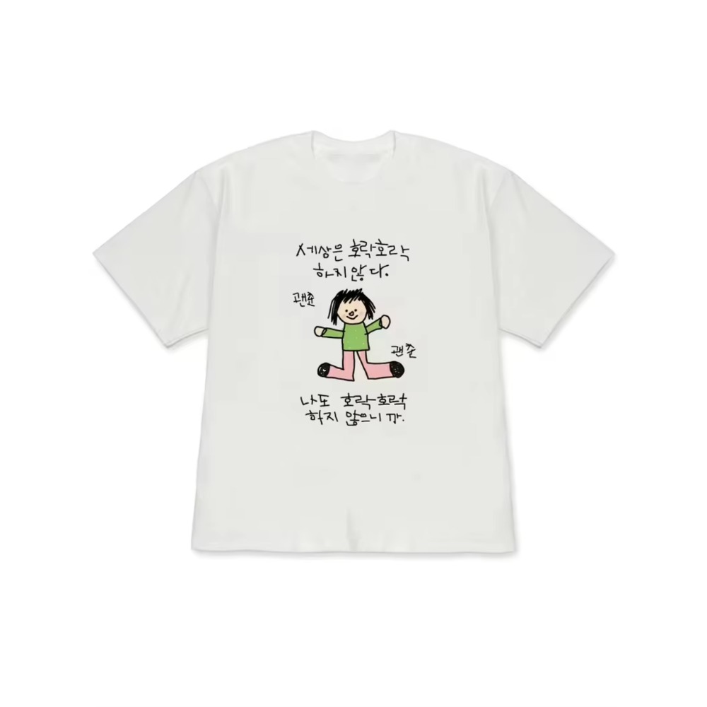 Men Women T-shirt with A Illus - Korean Men Lifestyle recension och pris